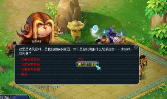 梦幻西游中钨金的具体用途是什么