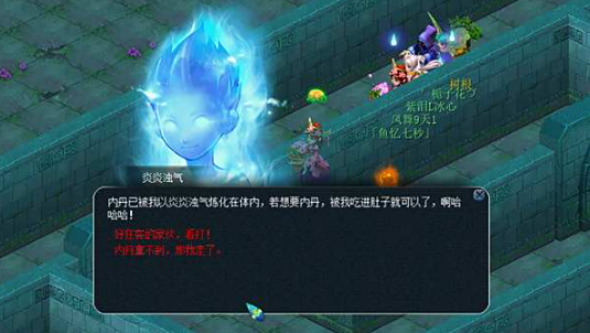 梦幻西游中钨金的具体用途是什么