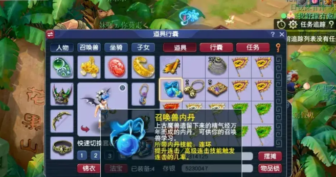 梦幻西游的4孔开启要点是什么