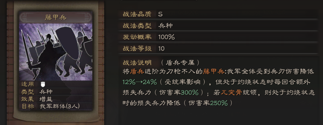 如何返还三国志战略版觉醒材料