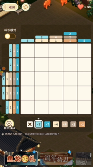 怎样顺利通过未定事件簿第一关中的圆盘 怎样顺利通过未定事件簿第一关中的圆盘