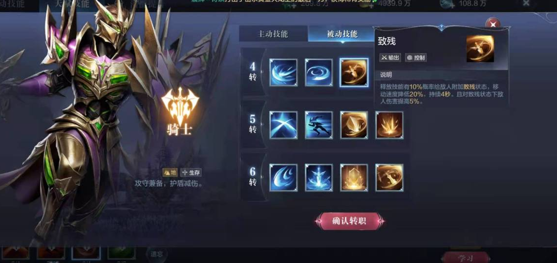 全民奇迹2里面的安娜去了哪个地方