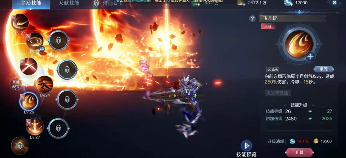 全民奇迹2里面的安娜去了哪个地方