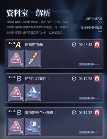 未定事件簿抽卡对游戏进程的影响