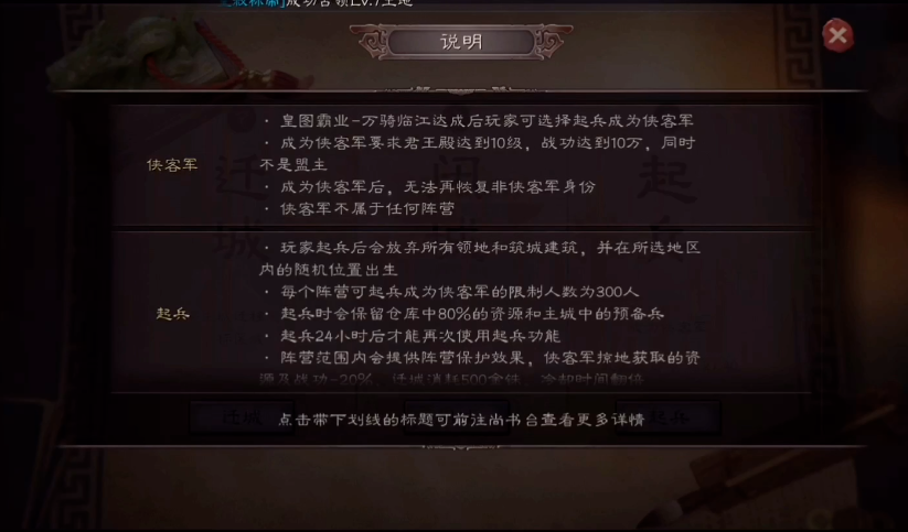 三国志战略版是否有专门针对垫刀的攻略