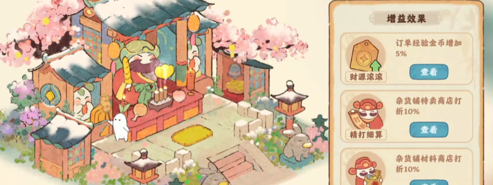 桃源深处有人家他们是怎样更换布景的呢