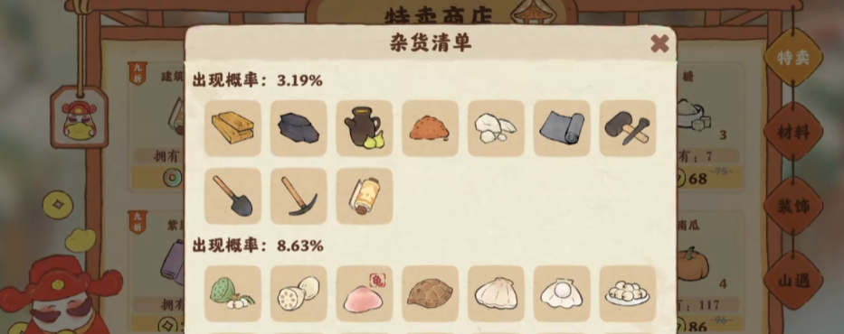 桃源深处有人家他们是怎样更换布景的呢