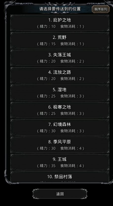 地下城堡2各职业力速比值是否达标 地下城堡2各职业力速比值是否达标