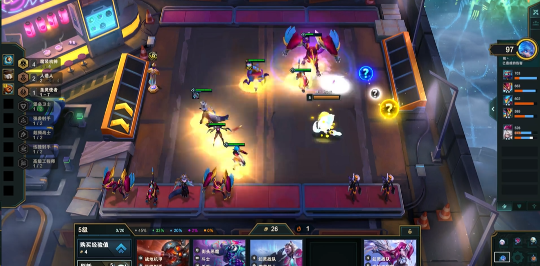 金铲铲之战中有没有使用双龙六法