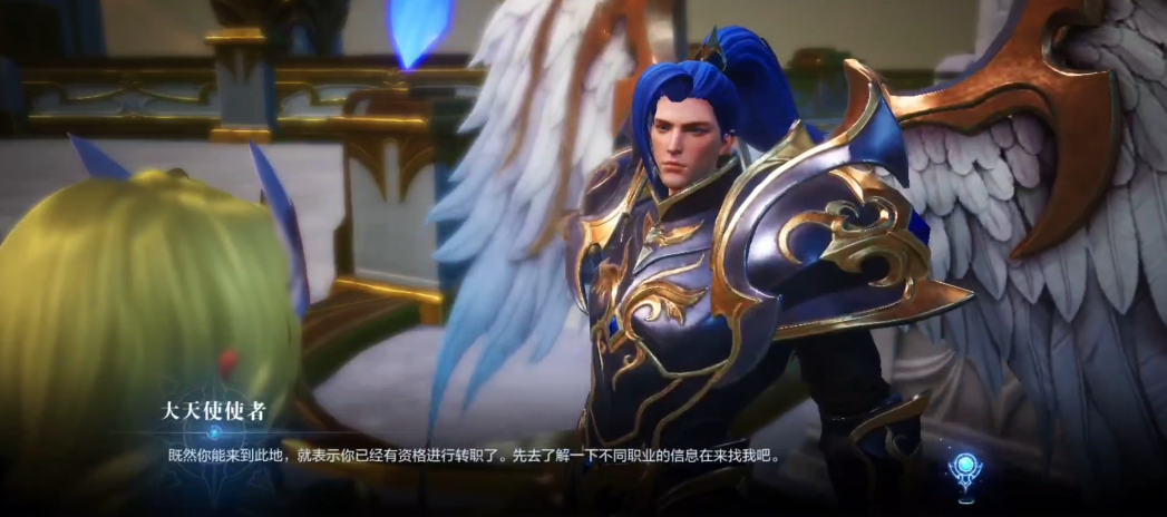 全民奇迹2洗点会不会导致技能重新学习