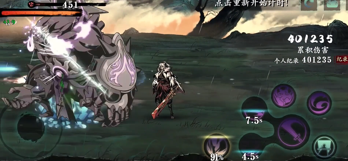 有什么办法能够减少影之刃3的技能cd