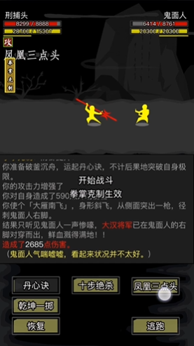 放置江湖要想换礼物风筝礼券可以用吗