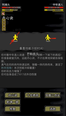 放置江湖要想换礼物风筝礼券可以用吗