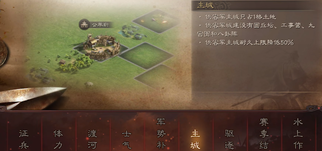 三国志战略版是否有换兵功能