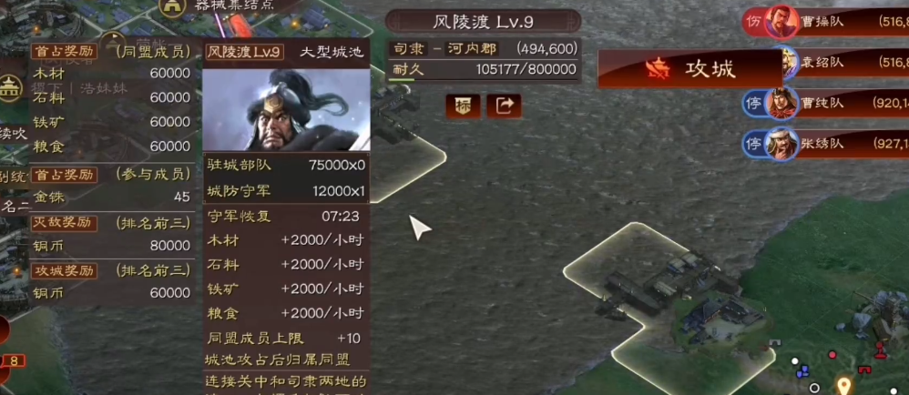 三国志战略版是否有换兵功能