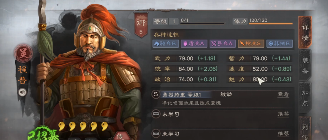 三国志战略版肉弓为何如此令人胆寒