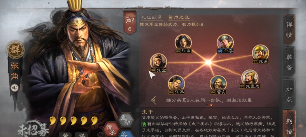 三国志战略版肉弓为何如此令人胆寒