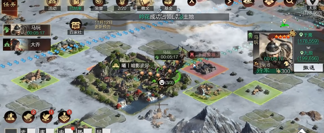 飞走要如何才能在率土之滨使人迅速飞逝