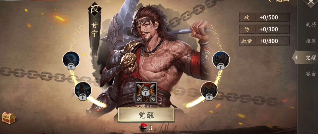 攻城掠地极张辽副本的通关时间大概是多久