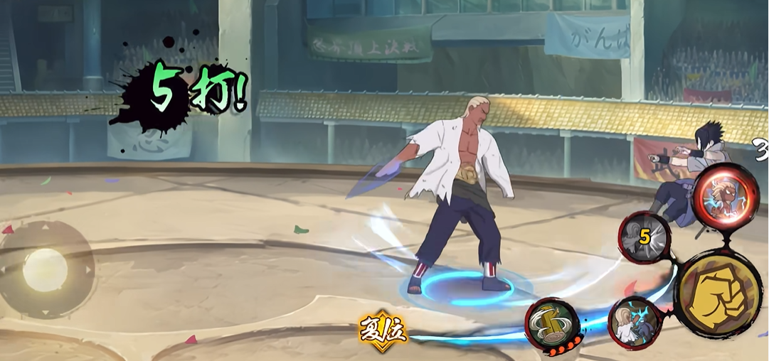 火影忍者手游单挑中如何使用秘术