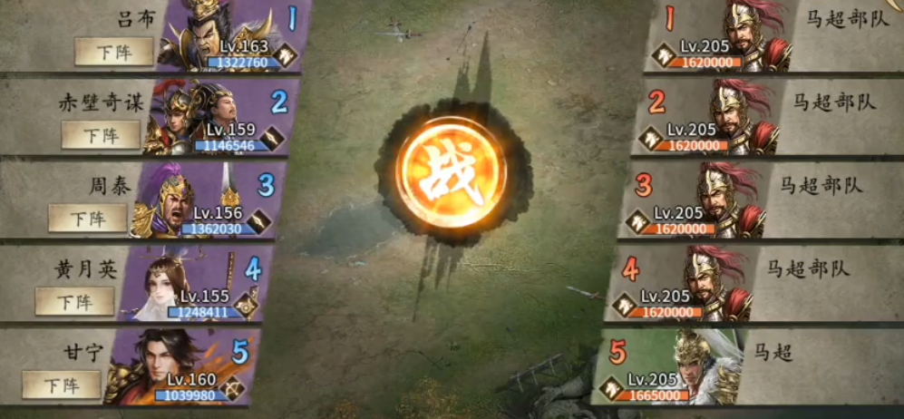 攻城掠地极张辽副本的通关时间大概是多久