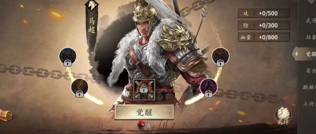 你知道攻城掠地武将技能是否可以抵挡