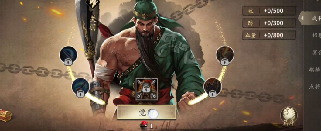 关羽在攻城掠地副本中的打法是什么