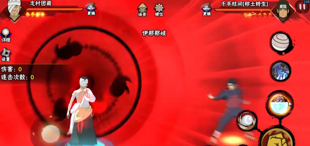 火影忍者手游博人传佐助如何领取