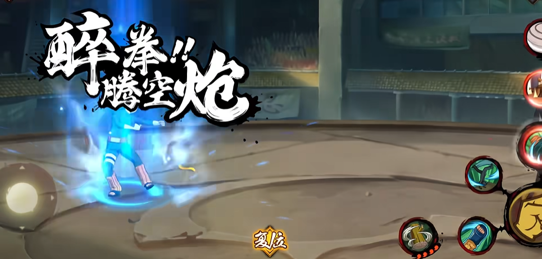 想快速获取火影忍者手游的s忍有什么窍门