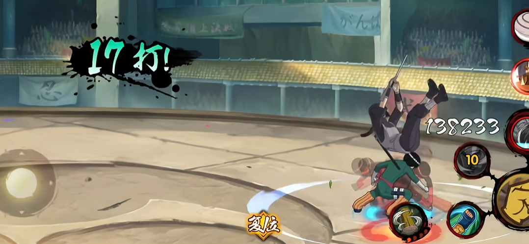 想快速获取火影忍者手游的s忍有什么窍门