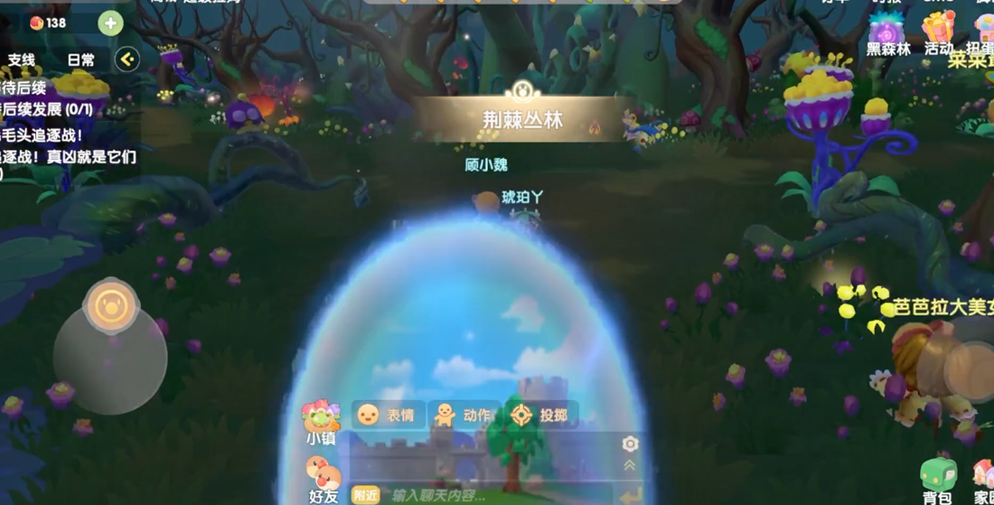 摩尔庄园冒险笔记可以交易物品吗 摩尔庄园冒险笔记可以交易物品吗