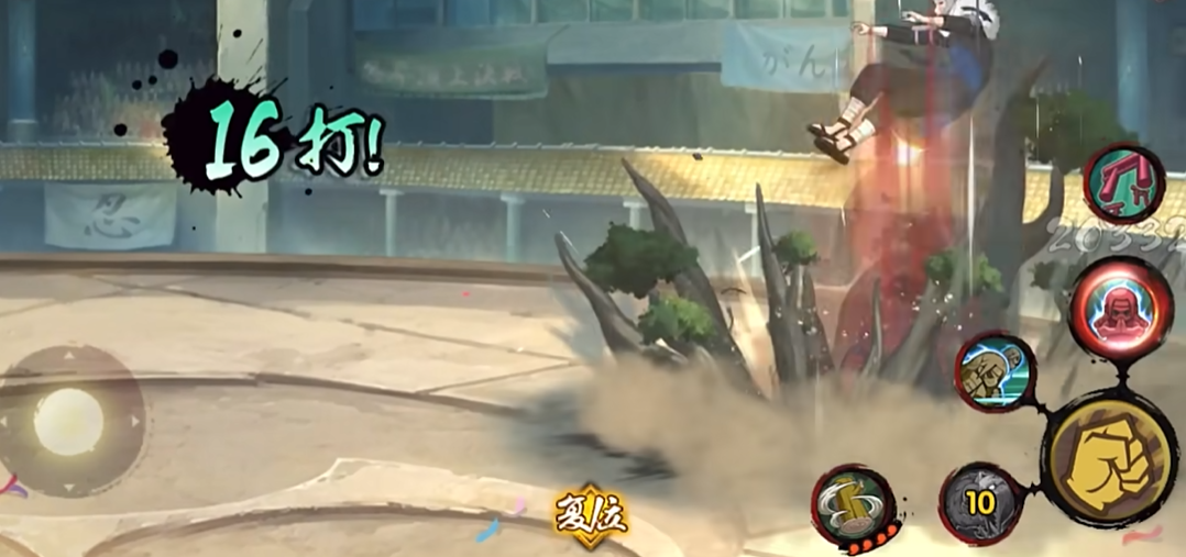 首付火影忍者手游所能得到的碎片数量是多少 首付火影忍者手游所能得到的碎片数量是多少