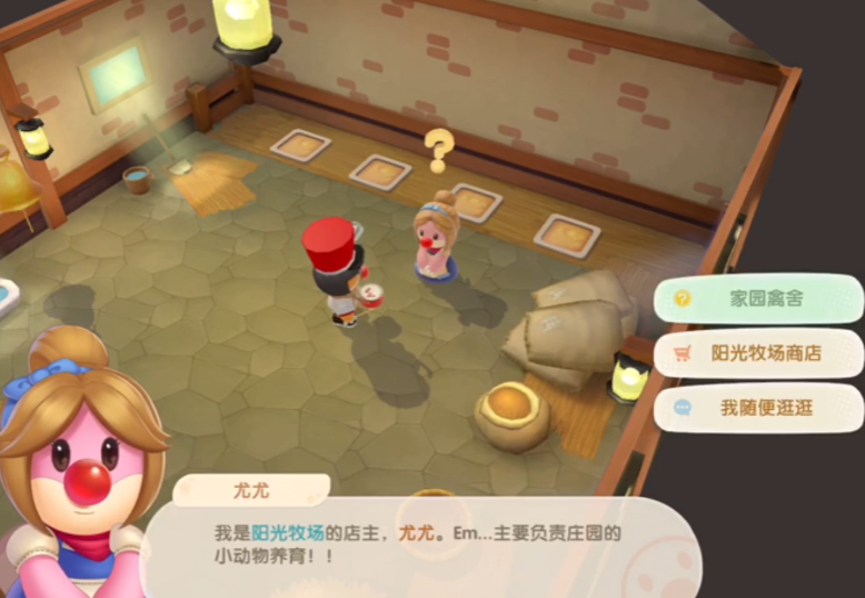 如何将摩尔庄园手游背包中的物品转移到仓库 如何将摩尔庄园手游背包中的物品转移到仓库