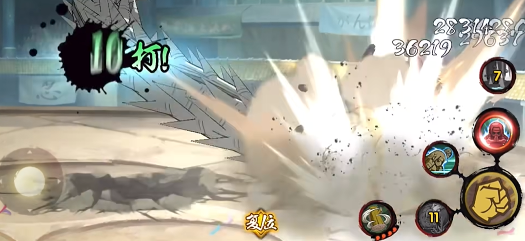 首付火影忍者手游所能得到的碎片数量是多少 首付火影忍者手游所能得到的碎片数量是多少