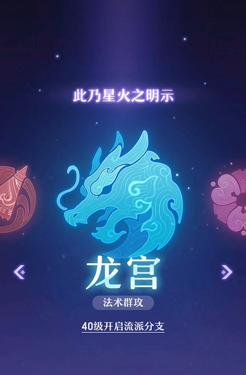 长安幻想里最强的门派是哪一个