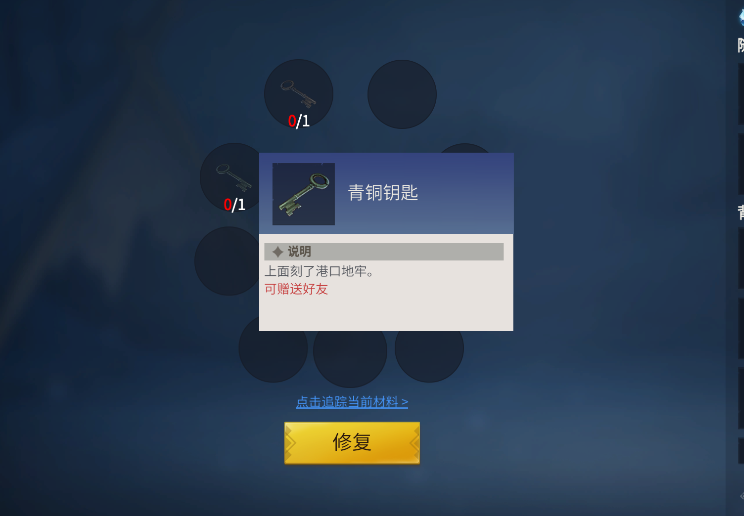 冰原守卫者为何不给龙供应食物