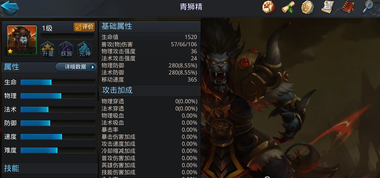 乱斗西游中怎样的pk组合能够无敌