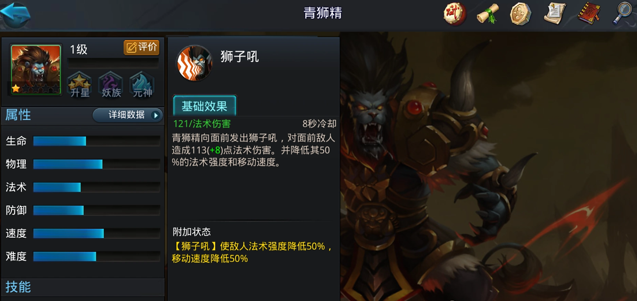 乱斗西游中怎样的pk组合能够无敌