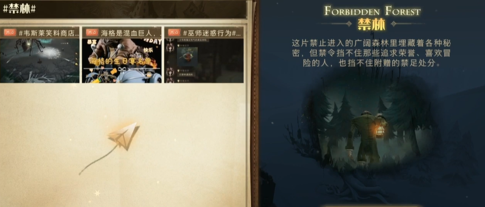 哈利波特单人决斗阵容如何提升战斗力