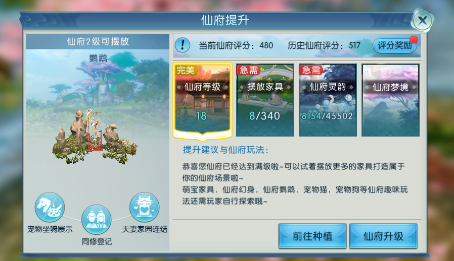 诛仙手游鬼王团战加点需要考虑哪些因素