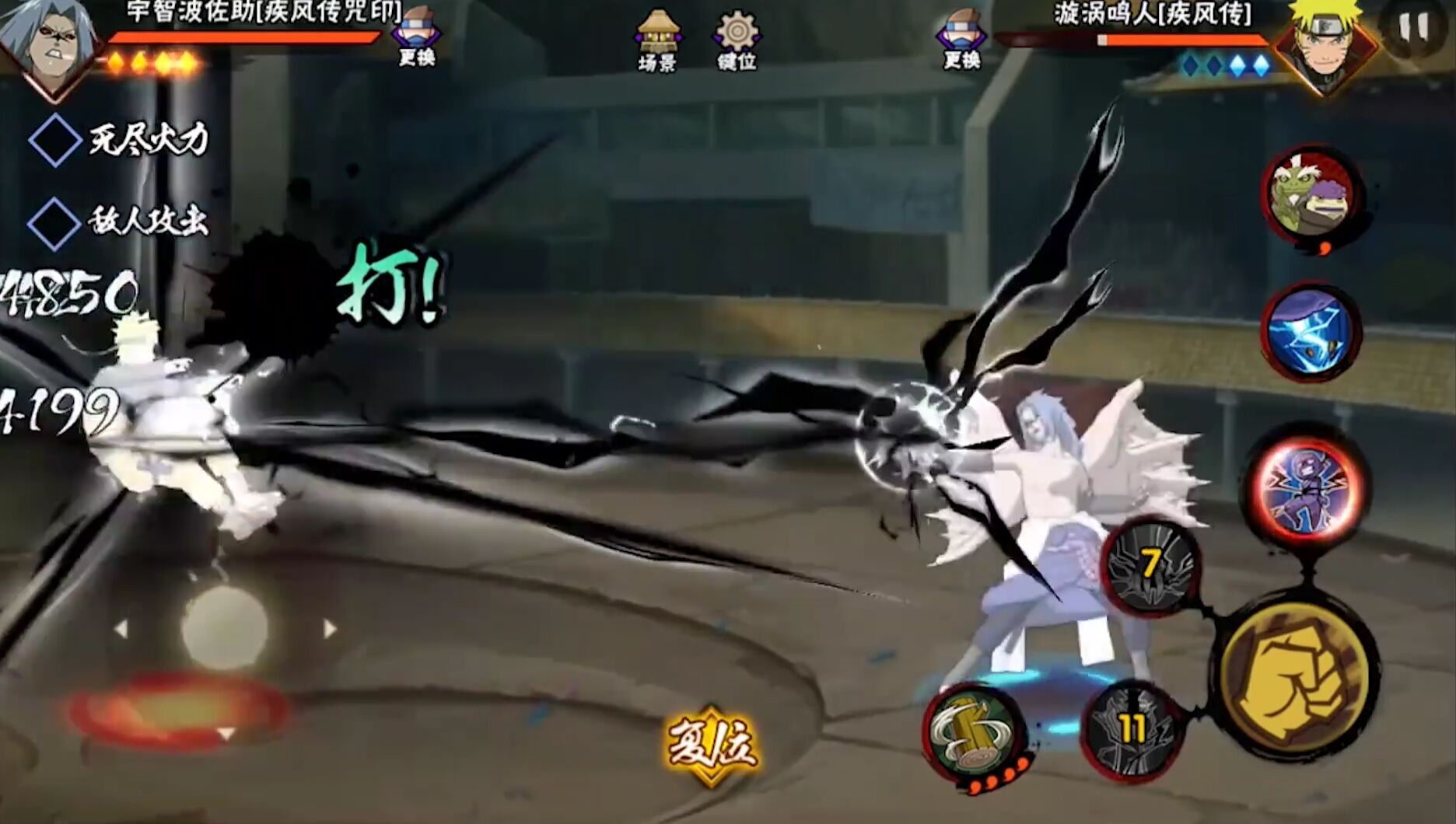 火影忍者手游哪个c装备好获胜几率高