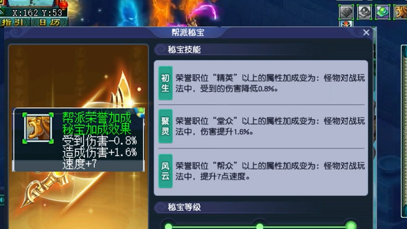 梦幻西游中哪个职业厉害到一定境界