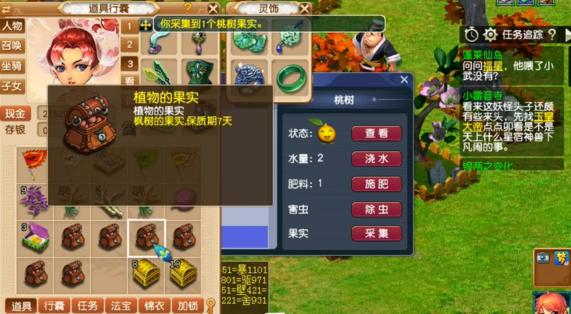 如何在梦幻西游手游中开启封妖系统