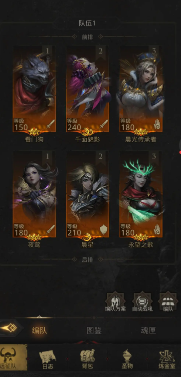 地下城堡3冥想之地能否通过传承得到提升 地下城堡3冥想之地能否通过传承得到提升