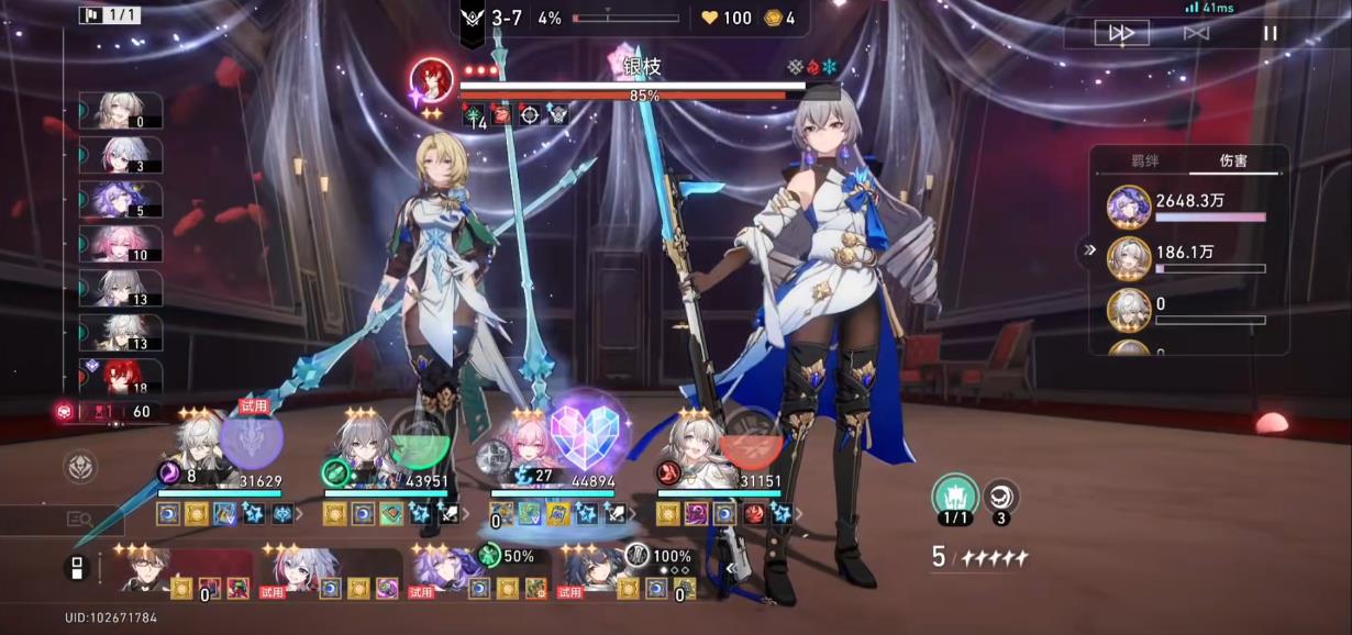 崩坏星穹铁道希露瓦星魂有何长处