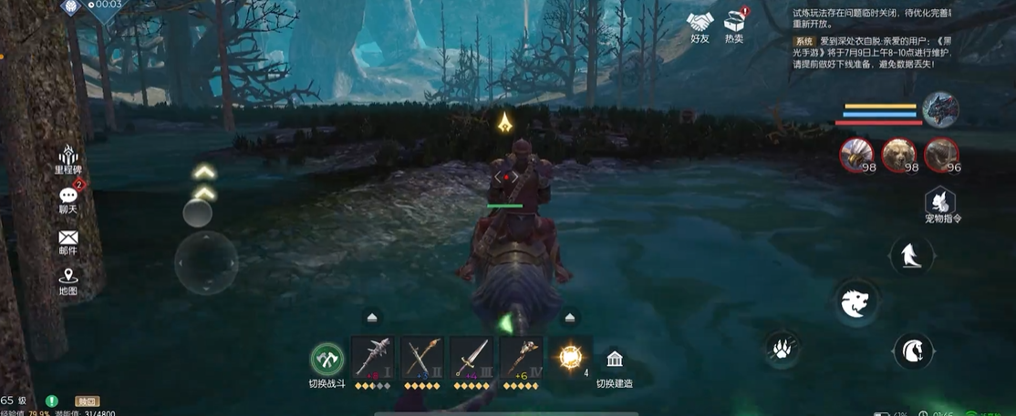 黑暗与光明手游玩家是否真的遭遇陨石袭击