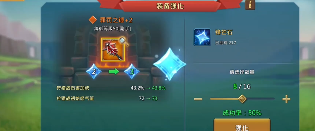 王国纪元边境之门76游戏攻略分享