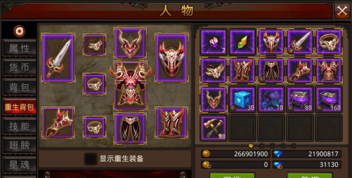 全民奇迹宴会在哪里可以报名