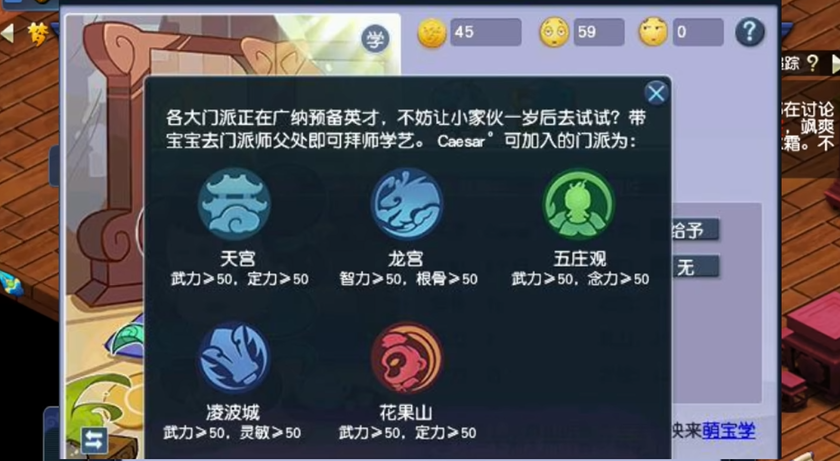 使用金钥匙可以得到哪些梦幻西游手机游戏