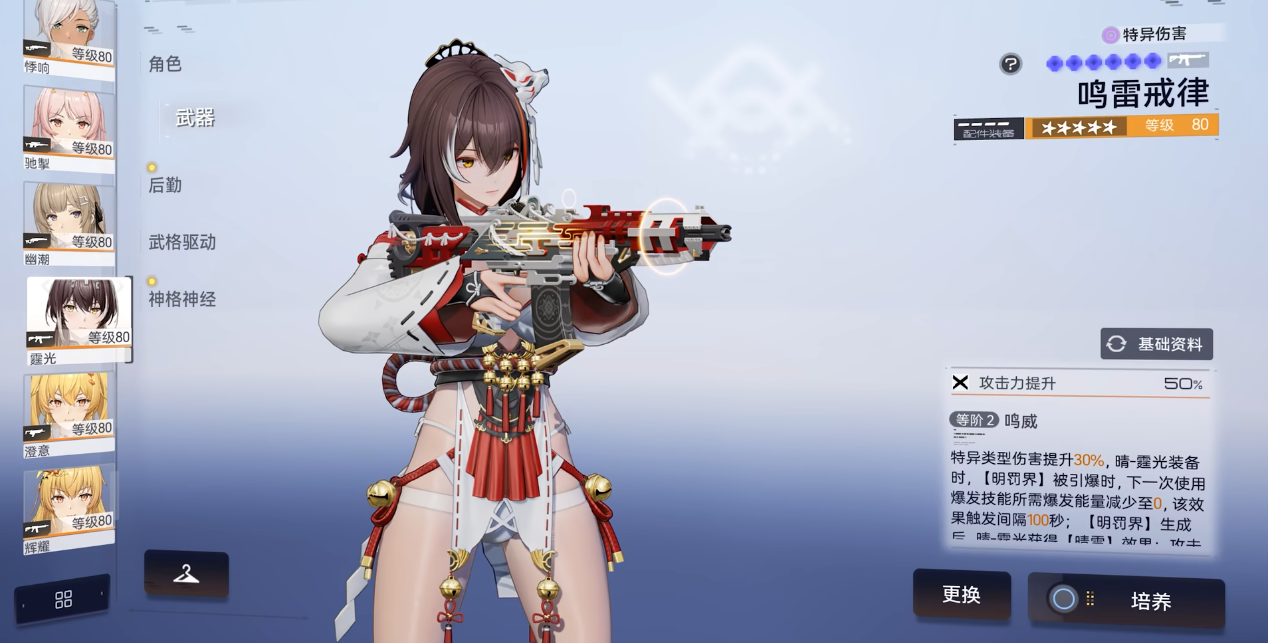 尘白禁区每日任务的具体数目